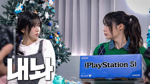 今天这么好看，不交出 PS5 说不过去吧｜PlayStation MV 拍摄花絮