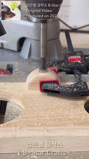 간단한 디자인의 목공예 DIY 가이드