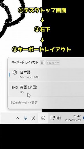 【APEX LEGENDS】キーマウ勢へ！最新アプデで左上に文字が出てこないようにする方法。#shorts【キーマウ】