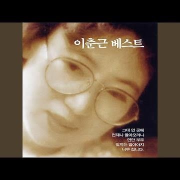가면 어디로 가나