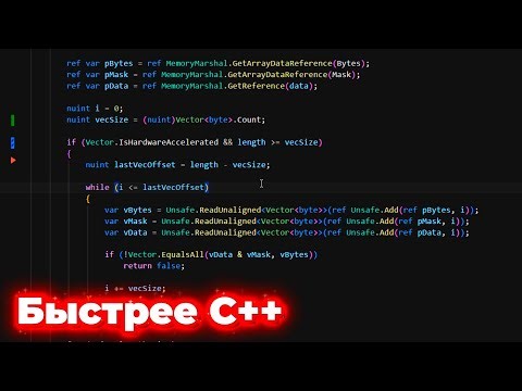 Я написал самый быстрый сканер на c#
