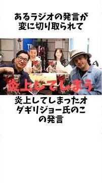 Another scandal over his "dark past"! Joe Odagiri's comments are taken out of context yet again!