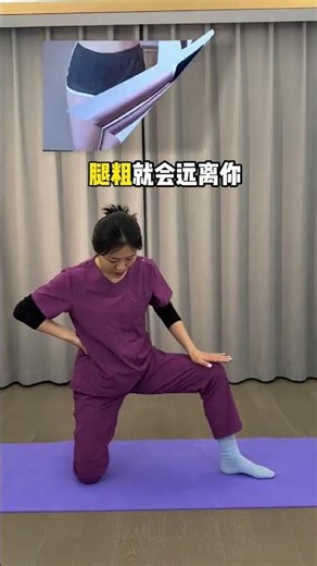 flatten buttocks, strengthen hips - Hip Weakness Fix