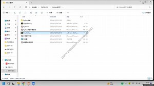 最简单的词云图Python代码