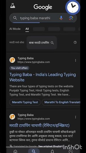 Best Typing Websites For Mpsc group c Typing Exam #typing #clerk #ssc #Ssc cgl typing