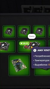 BUILT A MINING RIG for FARMING (AMAZING RP) #shorts