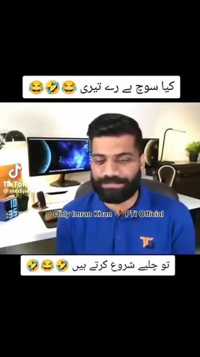 8.9K views · 217 reactions | 藍 Kuch Liko Is Ameer Saib K Baray Mai藍 | Peshawar Cctv Camera & Solar System Installation Service | Facebook