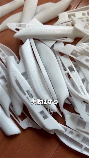 From a life of buying to a life of making. Making fishing lures with 3D printers and AI. #fishing...