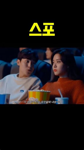 단종 죽는거 스포하지 말라고#ai