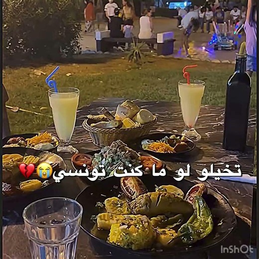 الله الله يا بابا