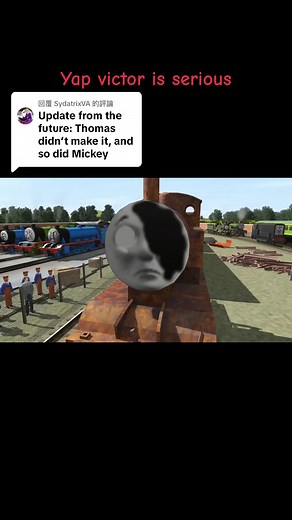 托马斯与朋友们的告别：我们的第一号离开了