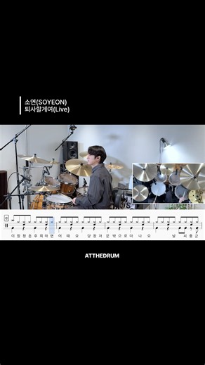 소연(SOYEON) - 퇴사할게여(Live) 🫡