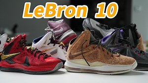 Nike LeBron 10: 钩子的神鞋？LBJ的巅峰之作！Zoom Max横空出世！