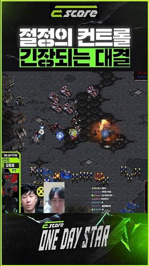 절정의 컨틑롤 긴장되는 대결! | Escore 2025