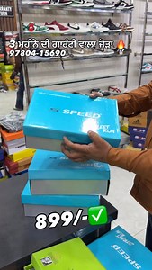 16K views · 299 reactions | @shoe_store_samana ✅ | Shoe store samana | Facebook