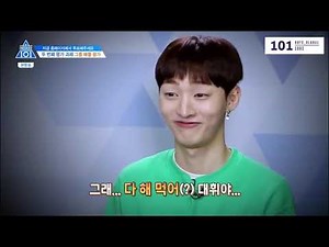 Produce 101 season 2 ep 3 part 5