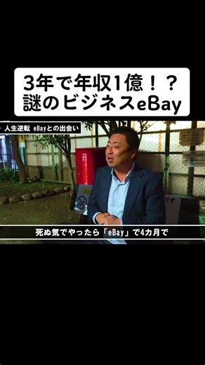 #ビジネス#起業 #ビジネス系tiktoker