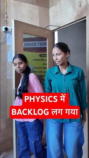 Class 12 Physics Chapter 1 UP Board | Electric Charges and Fields | UP Board #upboard2027 #physics