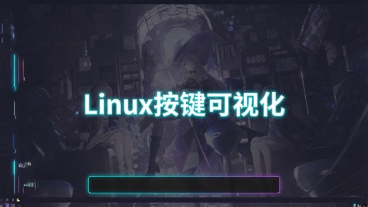 已经忘了showmethekey，改用showkeys了