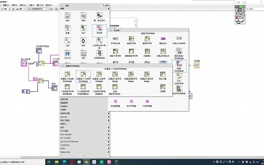 LabVIEW 串口采集 聊一下串口字符串的处理 。仪表读到的16进制HEX字符串转成明文正常的ASCII字符串