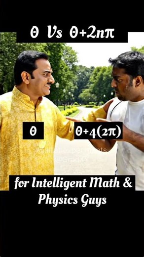 Fun for Physics and Maths Students 🤓 #physics #maths #memes