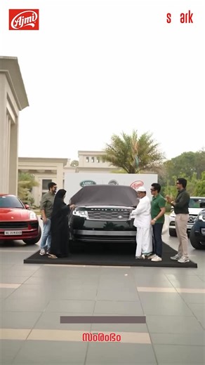 Spark Stories by Renku Anna on Instagram: "New member ❤️‍🔥 @ajmifoodsofficial @samrambham_com Ente samrambham, ente samrambham magazine, ajmi foods ,ajmi family, ranger rover, Land Rover"