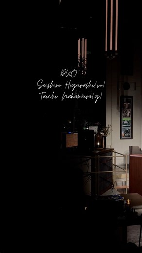 セッション on Instagram: "◤EVENTレポート◢🎶 浜町ダイニングバー SESSiONで開催中の「music SESSiON」。 10月22日（水）は、 圧倒的な表現力と深い歌声で魅せるヴォーカリスト日暮誠志朗、 多彩なアーティストを支えるギタリスト／アレンジャー中村タイチが登場。 俳優としての感性と音楽家としての創造性が響き合い、 名曲からオリジナルまで、ふたりならではの世界が広がりました。 音楽と料理が共鳴する浜町SESSiONの夜に、心に残るひとときを刻みました。✨ #musicSESSiON #HamachoSESSiON #ギターデュオ #ジャズ #ライブレビュー #浜町 #ブルーノートプレイス #音楽と食 #音楽のある暮らし #ライブレポート #JazzLive"