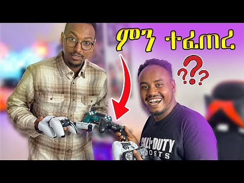 Abrelo HD በ FIFA ምክንያት የጨረሳቸው PlayStation 5 Joystick አሳየን እና Gaming Setup | Vlog | Abyssinia Gamer