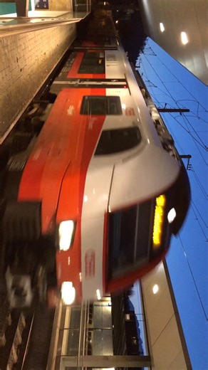 Der Zug CityJet nach Lindau in Rankweil, Österreich 🇦🇹 Austria #öbb #sbahn #siemens #train #bahn