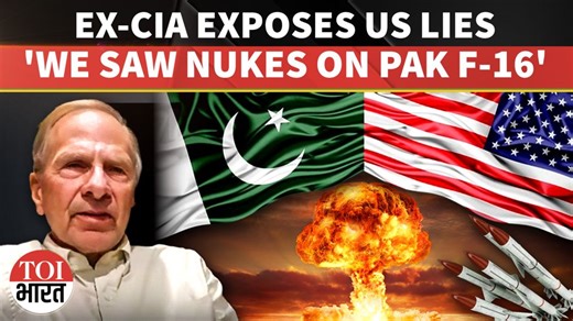 'India-Pakistan nuclear standoff scariest since Cuban missile crisis': EX-CIA exposes #US coverup Former CIA officer Richard Barlow has dropped a stunning revelation: The US government knew Pakistan had the capability to deploy nuclear weapons on its F-16s, but still certified Islamabad as “non-nuclear” to continue Cold War aid. “We saw nuclear weapons moving to air bases and being put on F-16s,” Barlow told ANI, calling it “the scariest thing since the Cuban missile crisis.” | The Times of Indi