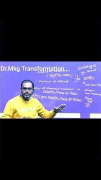 #Evolution #cbse12thbiology#boardexam @Dr.Mkg Transformation