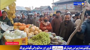 Market Checking Conducted in D. H. Pora, Kulgam to Curb Illegal Profiteering Tanveer Wani Kulgam In a proactive step to regulate market prices and curb illegal profiteering, a joint team from various departments conducted a surprise market inspection today in the main market of Damhal Hanjipora, Kulgam. The inspection was carried out under the supervision of SDM Noorabad, Bashir ul Hassan, with participation from the Tehsildar, Food Safety Officers, Legal Metrology, Police, and the Consumer Affa