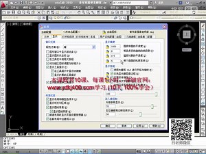 从零开始AutoCAD 2015中文版建筑制图基础培训教程 CAD2015教程 自学cad软件建筑基础实用_1