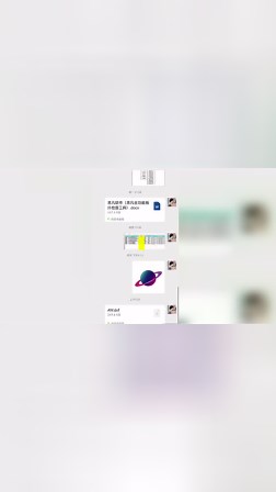CAD.dxf数据导入奥维地图的方法