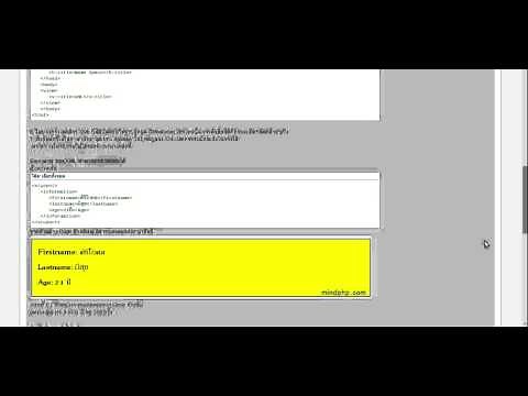 การเขียน xml บทเรียน สอน xml พื้นฐานสำหรับโปรแกรมเมอร์