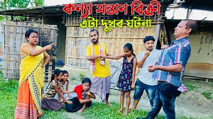 525K views · 17K reactions | ভাঙা টিভি on Reels | Facebook
