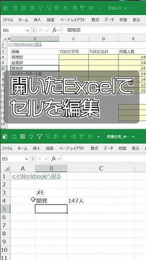 [Excel Productivity] Still Toggling Between Sheets? The Pro Trick to Edit Two Screens at Once Ins...