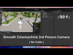 Cinemachine 3rd Person Camera in Unity (NO CODE!) | Follow Player Smoothly