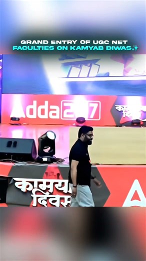 Ugc net faculties on kamyab diwas✨💖#adda247 #shorts #ytshorts #ashortaday #viralshorts #kamyabdiwas