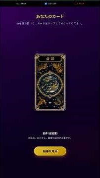 🟢🔮✨今日の一枚