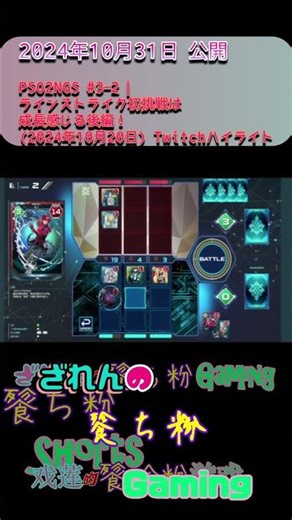 [PSO2NGS #3-2] I'll say it straight away. [Main Story Pickup #Shorts]