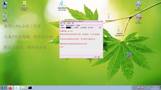 漏洞挖掘之跨站请求伪造攻击对方系统 - 抖音