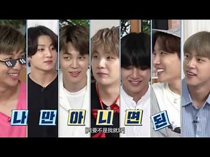 【BTS防彈少年團】中字_RUN BTS EP.105