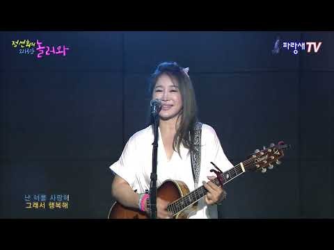 남남으로 만나서 - 가수 진태령 (원곡 김종환)