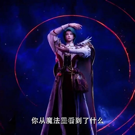 ✨ [ Throne of seal ] Lin Xuan awakened The Ultimate magic realm | Throne of seal episode 187 preview