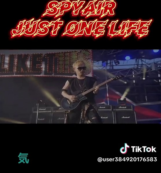 JUST ONE LIFE / SPYAIR 『JUST ONE LIFE=たった一度の人生』 『心配ないんだぜ oh マイフレンド 昨日までの僕らは死んだ そう思えば前だけ向いていられるぜ....だろ？』 ◾️解説 『JUST ONE LIFE』は2013年11月13日にリリースされた13枚目のシングルであり 良質なアニメに定評のあるフジテレビの深夜アニメ『ノイタミナ』枠で、2013年10月10日より2014年3月27日まで放送された 『サムライフラメンコ』のオープニングテーマに起用され、プロデューサーにagehaspringsの玉井健二を迎い入れて制作された アニメ映画『劇場版 銀魂 完結篇 万事屋よ永遠なれ』の主題歌に起用され、同バンドの3度目の銀魂タイアップとなった 前作「現状ディストラクション」以来、約4か月ぶりのリリースとなった楽曲である MVが制作されており、メンバーの発案で、爆発、花火、炎を使用した派手な演出となっている ファッションもアメリカンな曲のイメージに合わせ、レザージャケットにサングラスを着用し、これまでとのイメージチェンジを図っているので、スカッとしたい時な