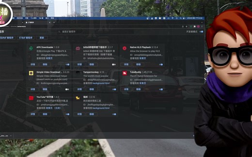 如何抓取直播源1一学就会的猫抓插件2022全新教程