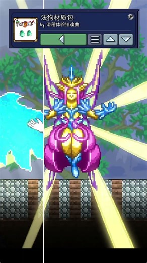 Terraria Texturepack top 3 #terraria #shorts