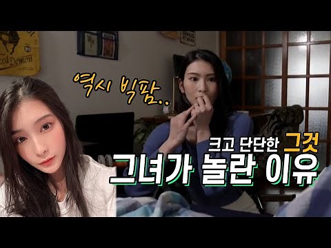 의붓 아들의 크고 거대한 그것에 놀란 혼조 스즈