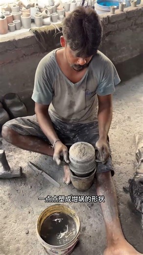 印度傳統工藝：探秘小型作坊如何以石墨與泥土純手工打造耐高溫坩堝 #印度工藝 #手工製作 #紀錄片 #戶外作業